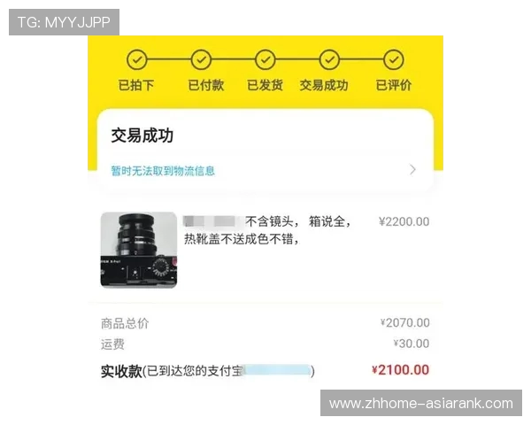 如何在闲鱼上成功卖游戏皮肤赚取收益的实用攻略